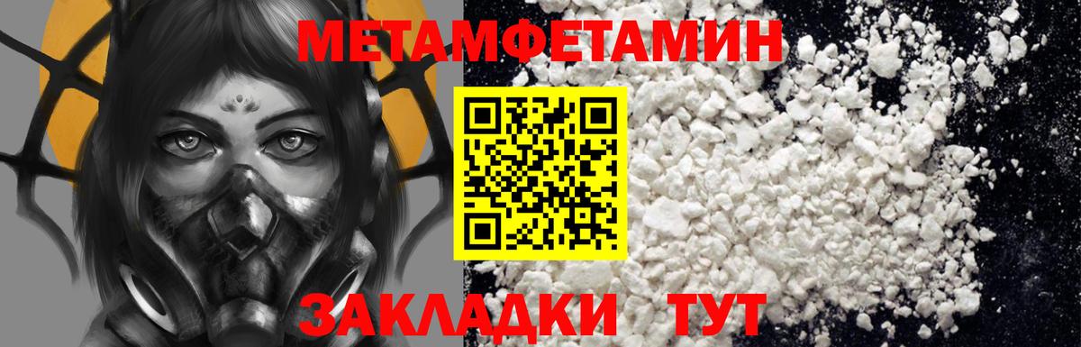 АМФ 97% Мончегорск