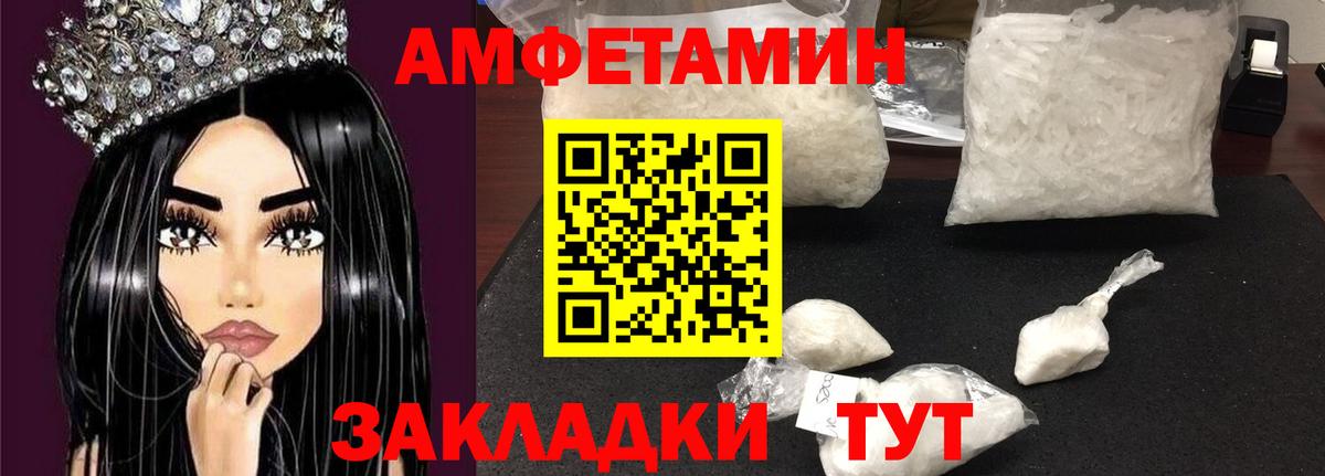 Мончегорск  АМФ VHQ  Вход с VPN 