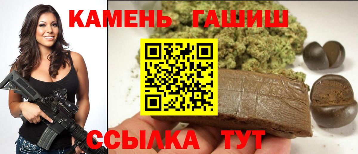 ГАШ индика сатива  Вход с VPN  где найти наркотики  Мончегорск  Гашиш 