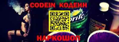не бодяженный Донецк