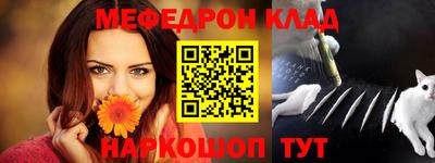 mdpv Донской