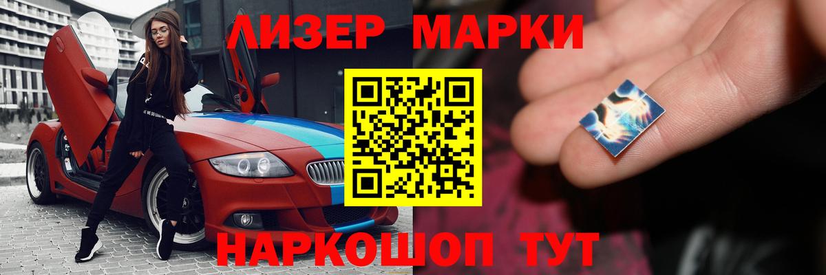 Лсд 25 экстази  Лсд 25 экстази кислота  hydra онион  Вход с VPN  Мончегорск  LSD-25 экстази ecstasy 