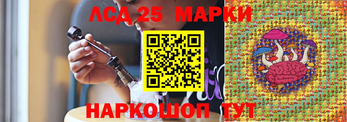 где можно купить наркотик  Марки NBOMe 1,8мг  Наркотические марки  Вход с VPN  Мончегорск 
