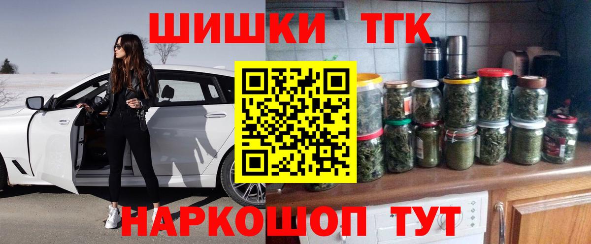 Марихуана AK-47 Мончегорск