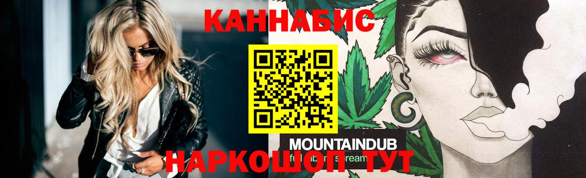 Марихуана OG Kush  Бошки Шишки LSD WEED  Вход с VPN  Каннабис White Widow  Мончегорск  МАРИХУАНА марихуана 